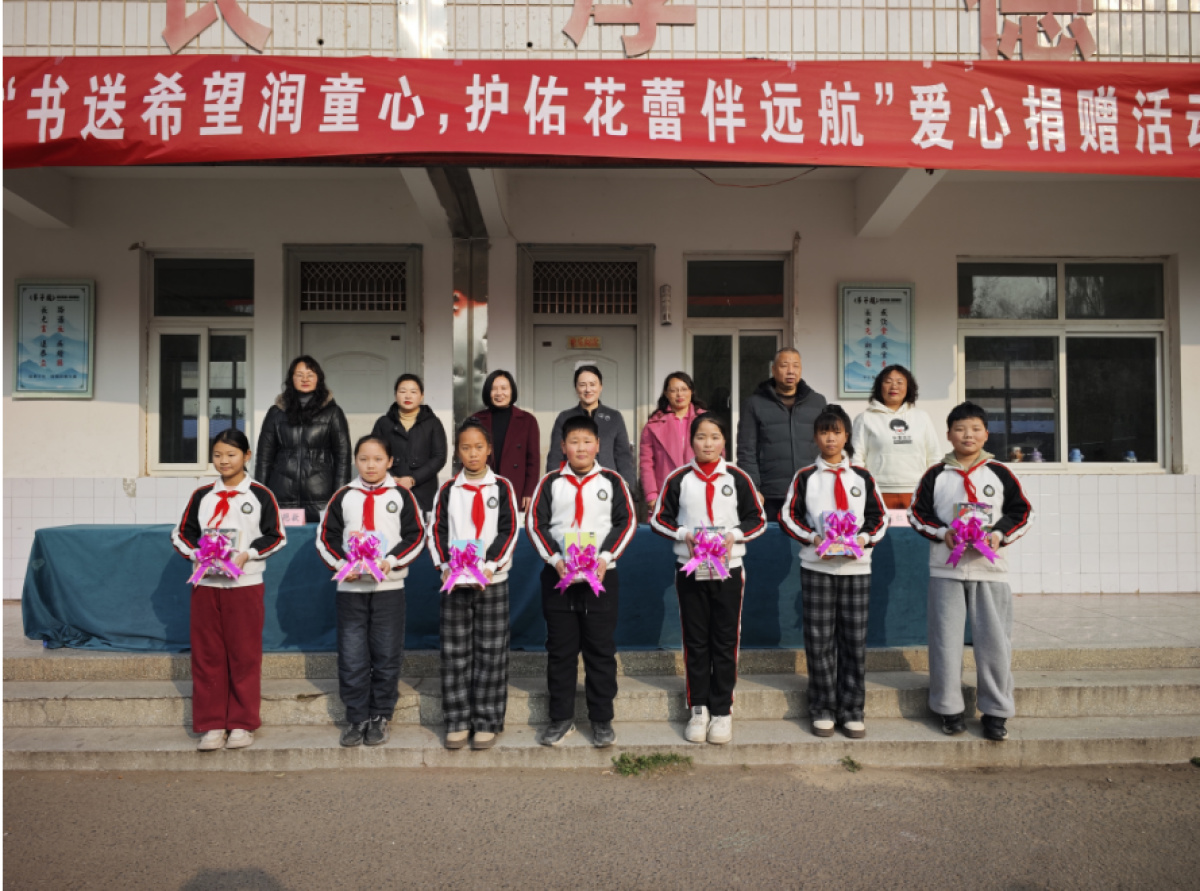 500册图书900件文具播下希望！漯河市妇联赴校园捐赠护儿童远航