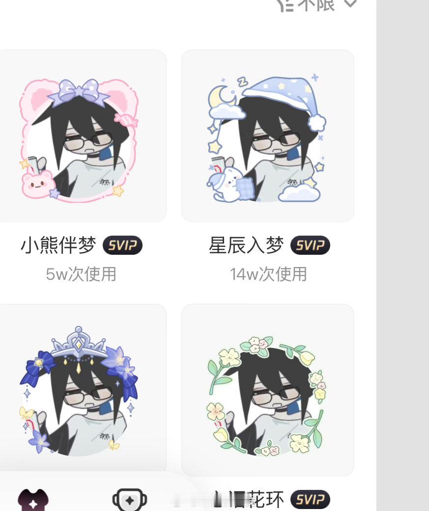 随手翻到竟然完美戴上的睡帽 