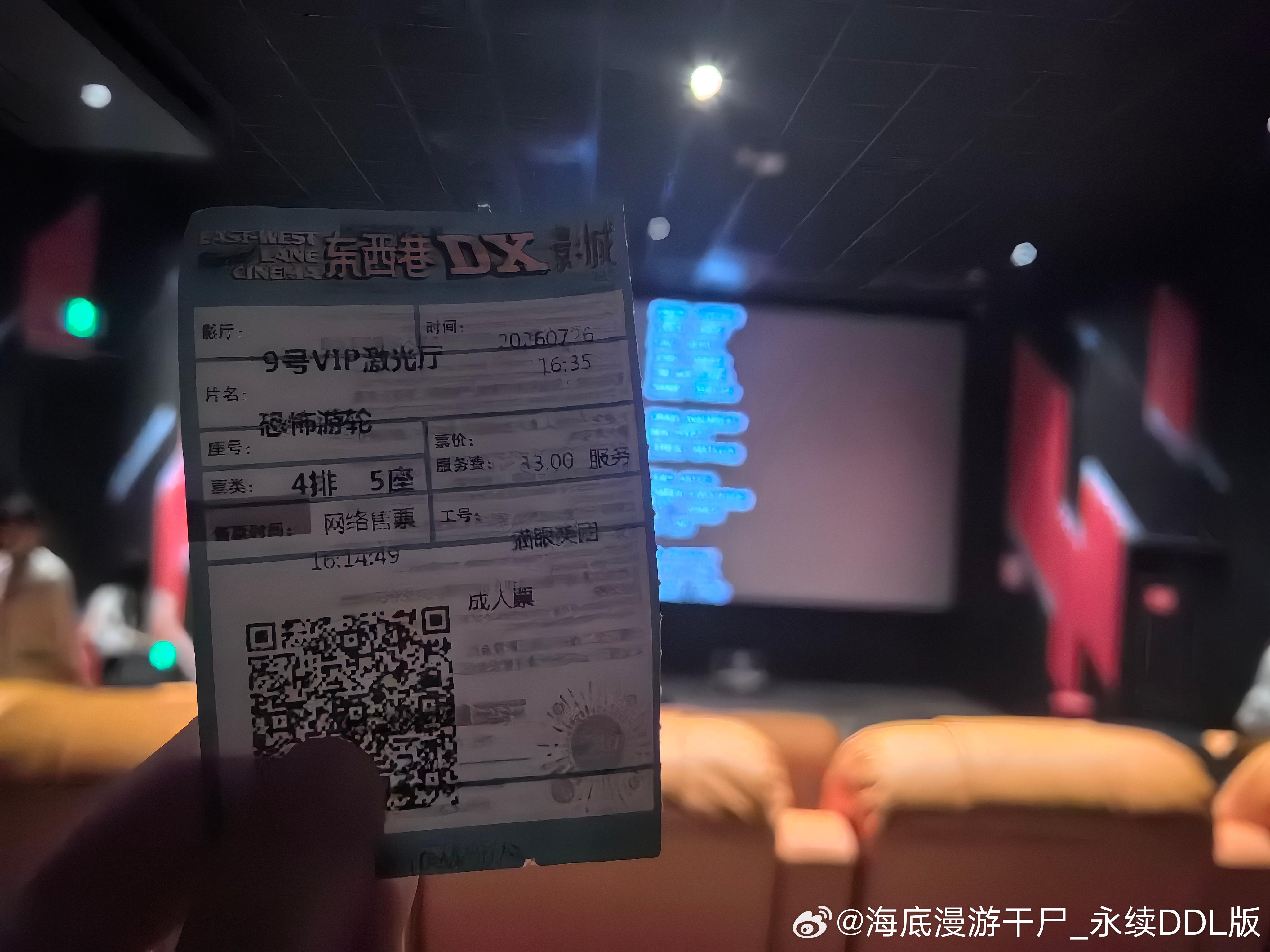又冲去看了《恐怖游轮》，已经是三刷了，但是在电影院看的感觉果然不同啊！完全是在鉴