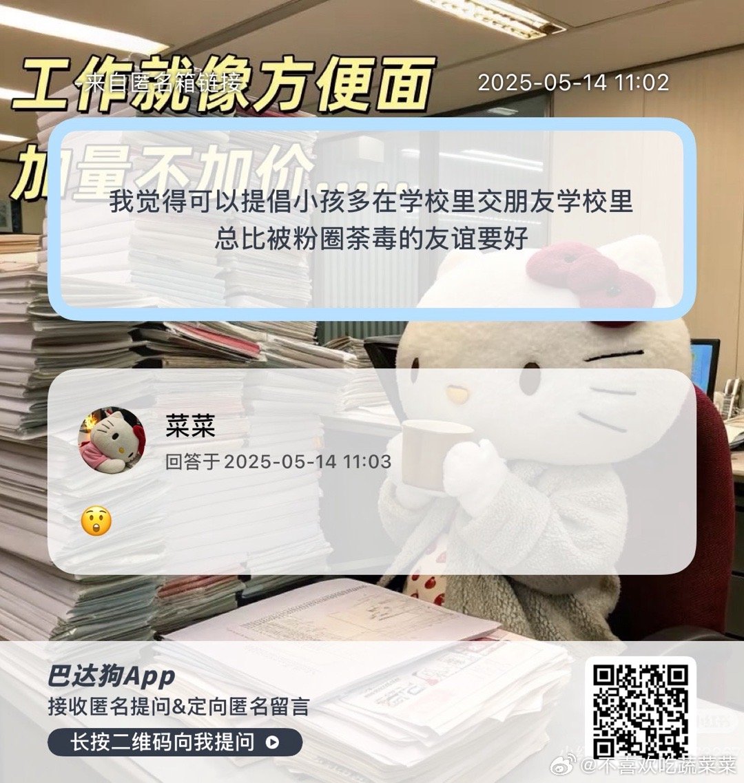 是这样吗？ ​​​