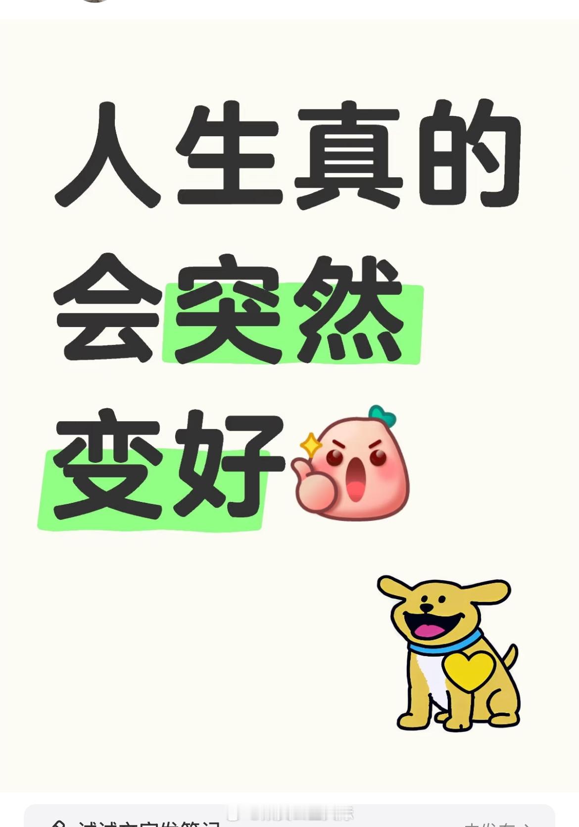 有，千分之一二概率。 