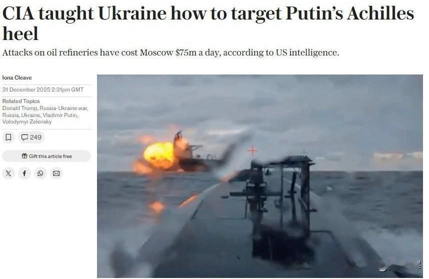 【幕后战争：中情局成为袭击俄罗斯石化产业的策划者？】

根据《纽约时报》的调查，