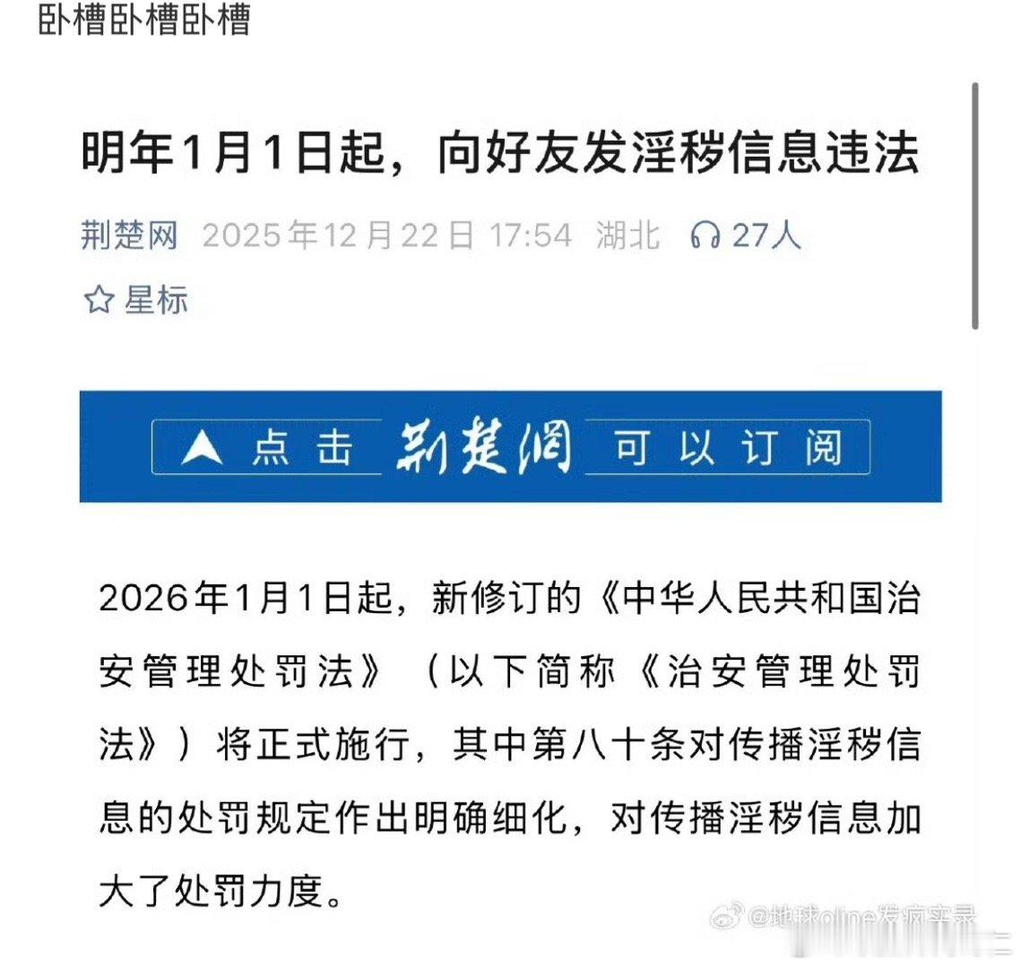 各大ht txt遭了的 