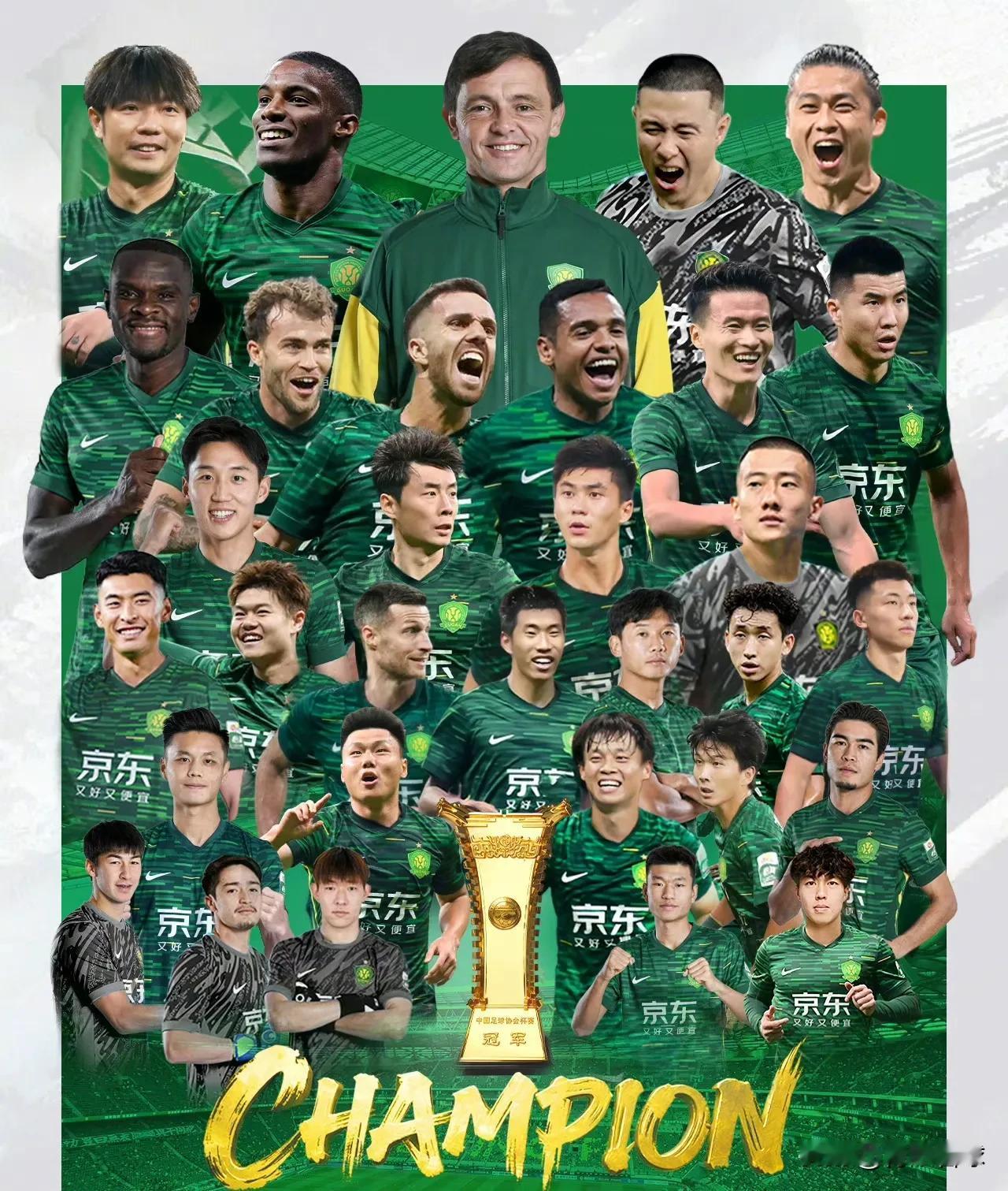 足协杯冠军+中超金靴+联赛前四，北京国安2025赛季的表现堪称完美，至少可以打9