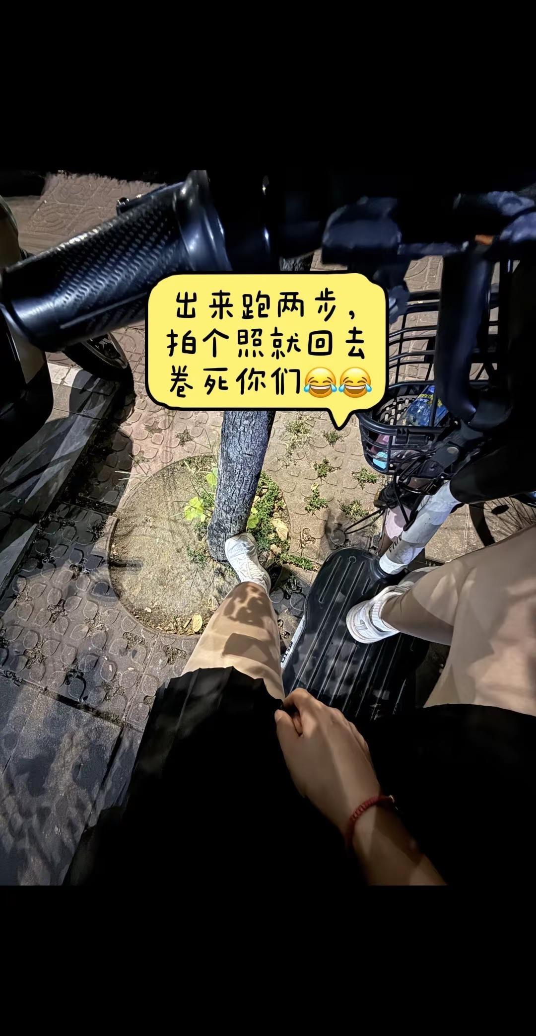 跑步那么累，谁跑啊？拍个照就回去了，卷死你们😂你们今天跑了吗 跑渣的快乐就这么