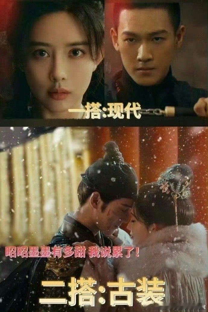 孟子义李昀锐两年二搭  电视剧九重紫[超话]  当时的西出玉门，这部剧凭借这两张