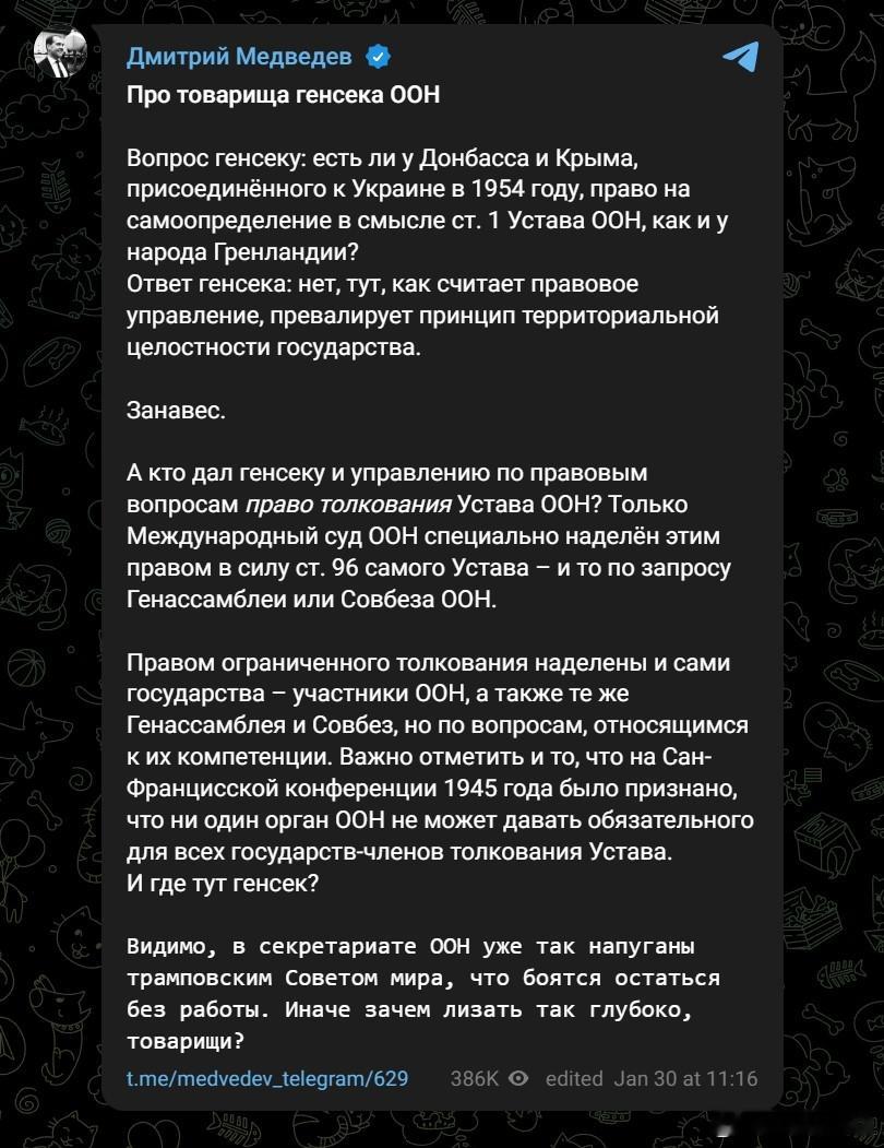 俄乌冲突 在UN秘书长古特雷斯回答俄驻UN代表关于“克里米亚，顿巴斯以及格陵兰公