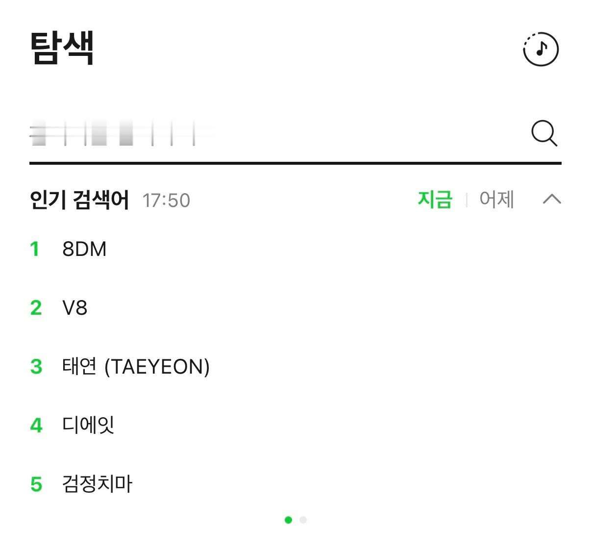 Melon实时搜索🔍  8DM  第1⃣️位디에잇 第4⃣️位牛牛牛😱😱?