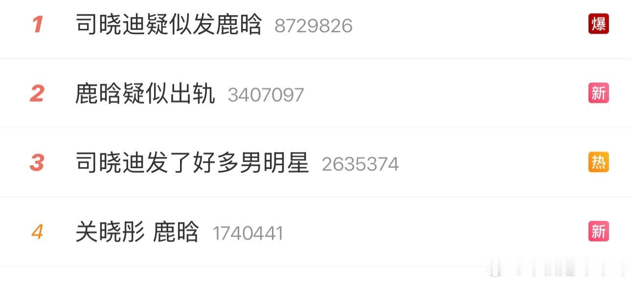 感觉今天应该能蹲到声明/分手回应/圈内人工作人员的描述 