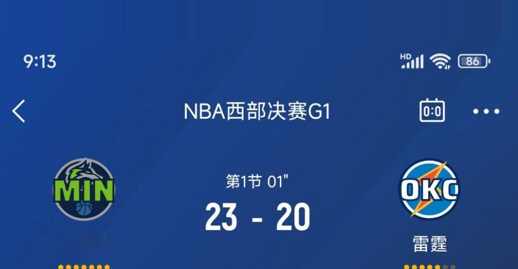 第一节结束，森林狼领先3分！森林狼vs雷霆 ​​​