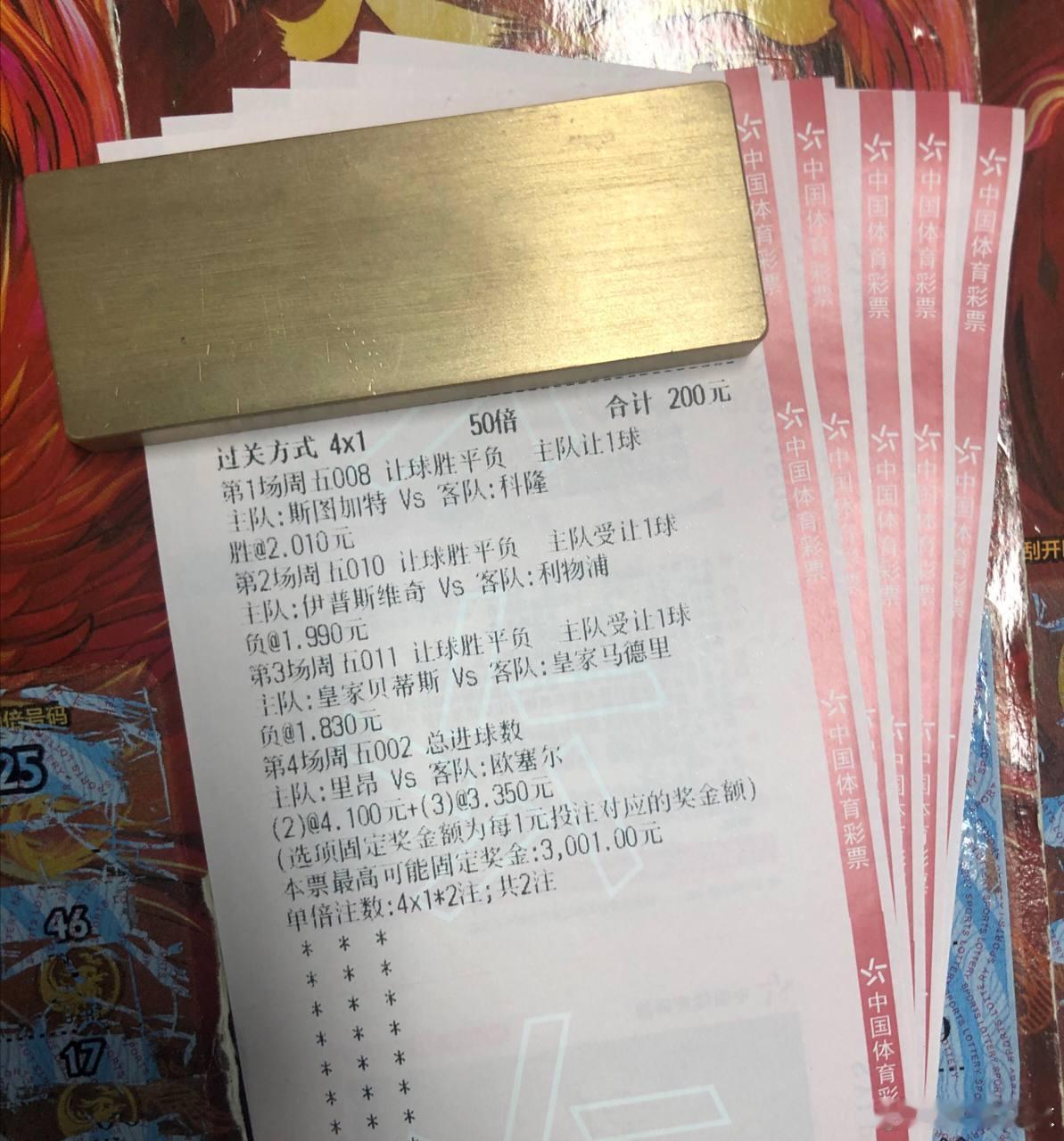 我只上有爱心的比赛，兄弟们，自选上车！跟反自由！德甲：（精选❤️）斯图加特VS科