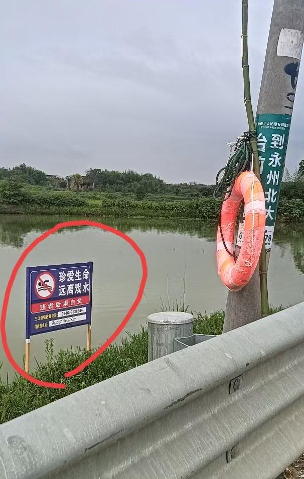 公路旁边遇显眼包——溺水招牌和救生圈。

今早回娘家，公路旁边偶遇防溺水招牌加救