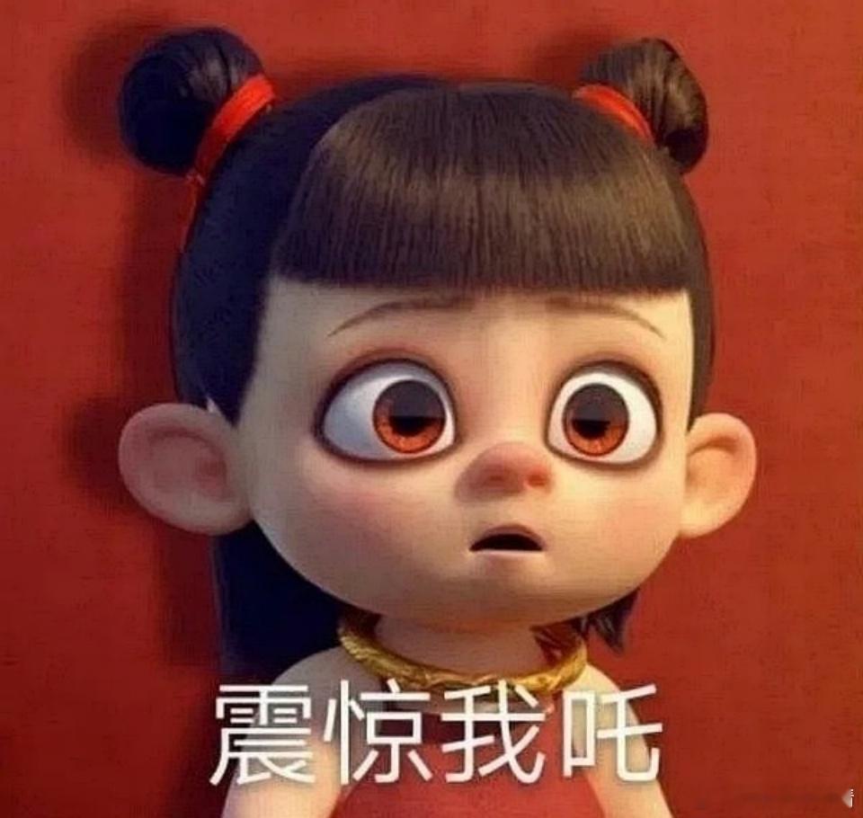 外媒称哪吒2爆火是因中国人没钱旅游 这是啥说法呀？[汗] 