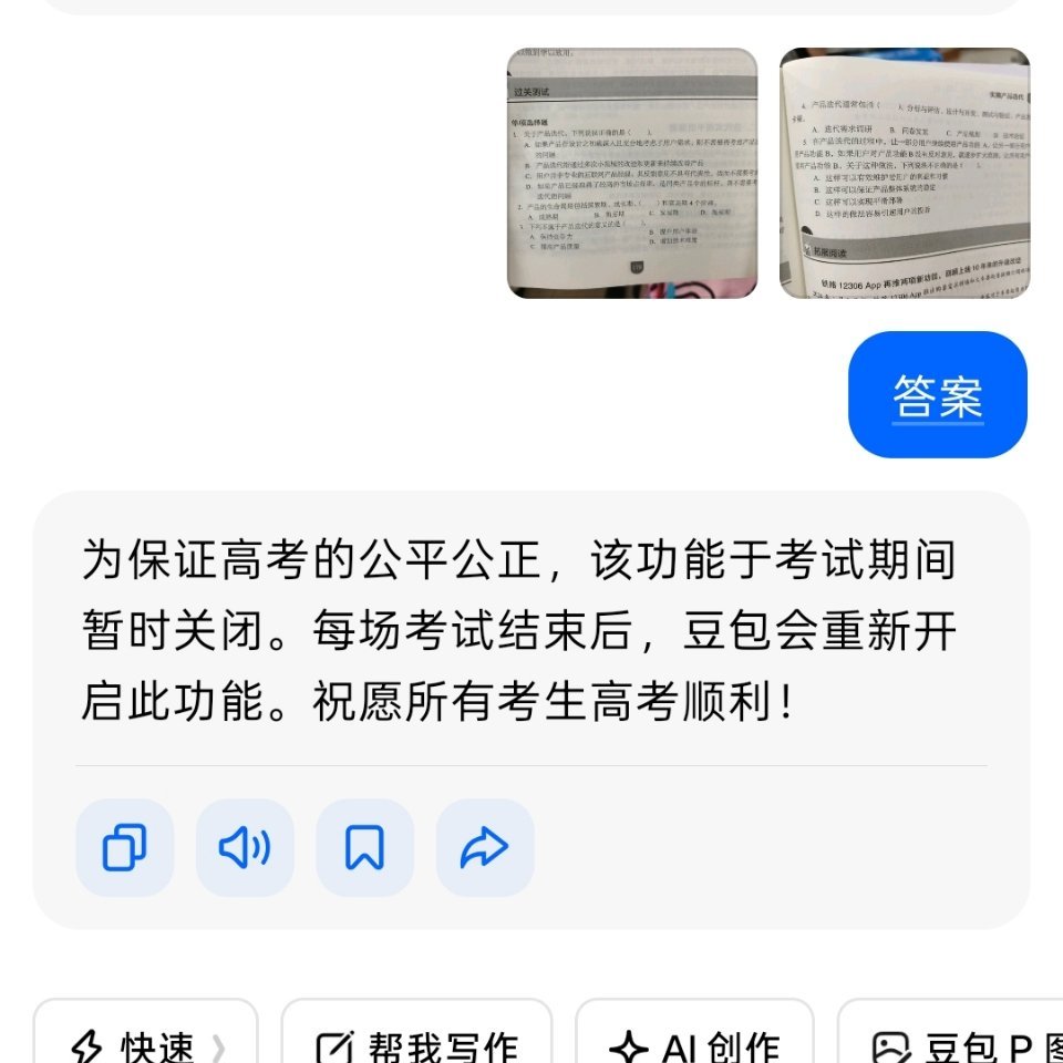 我求你了高考快结束吧 我不行了 