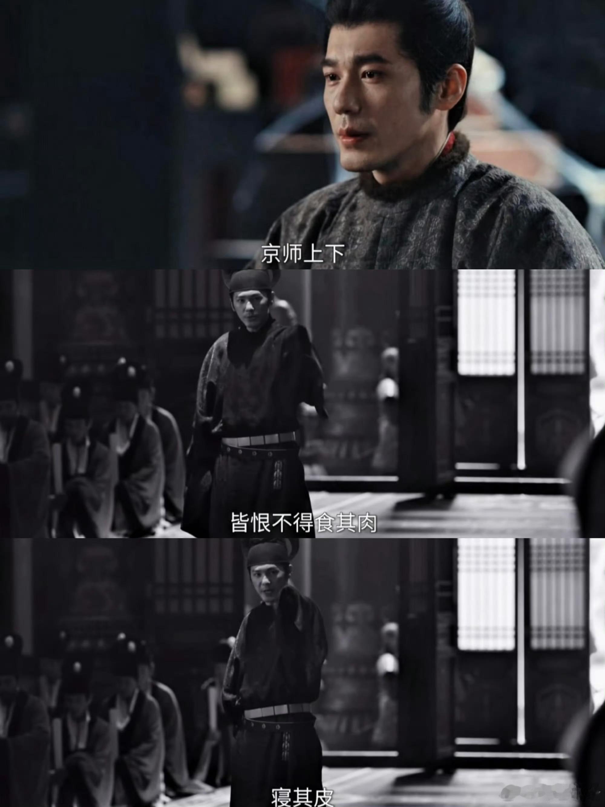 白宇 得九郎者得人心 原来得九郎者得人心是这样的重量！一腔热血护家国，满目清明守