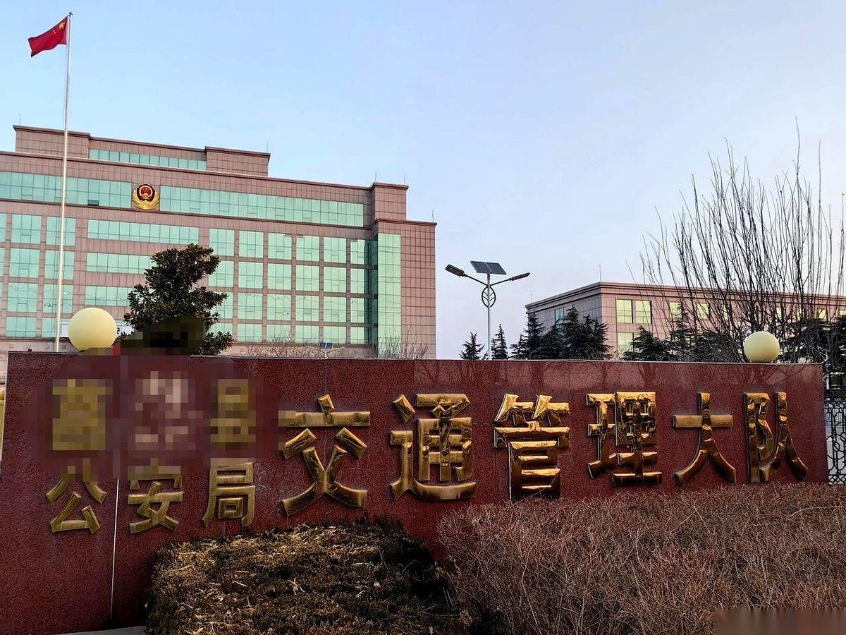 听说了吗？车管所改名了。
名字取得那叫一个高大上，又是“交通管理支队”，又是“车