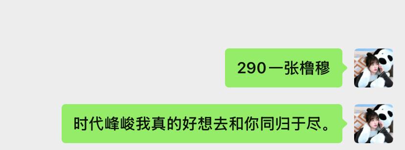 现在的心情简直要爆炸。 