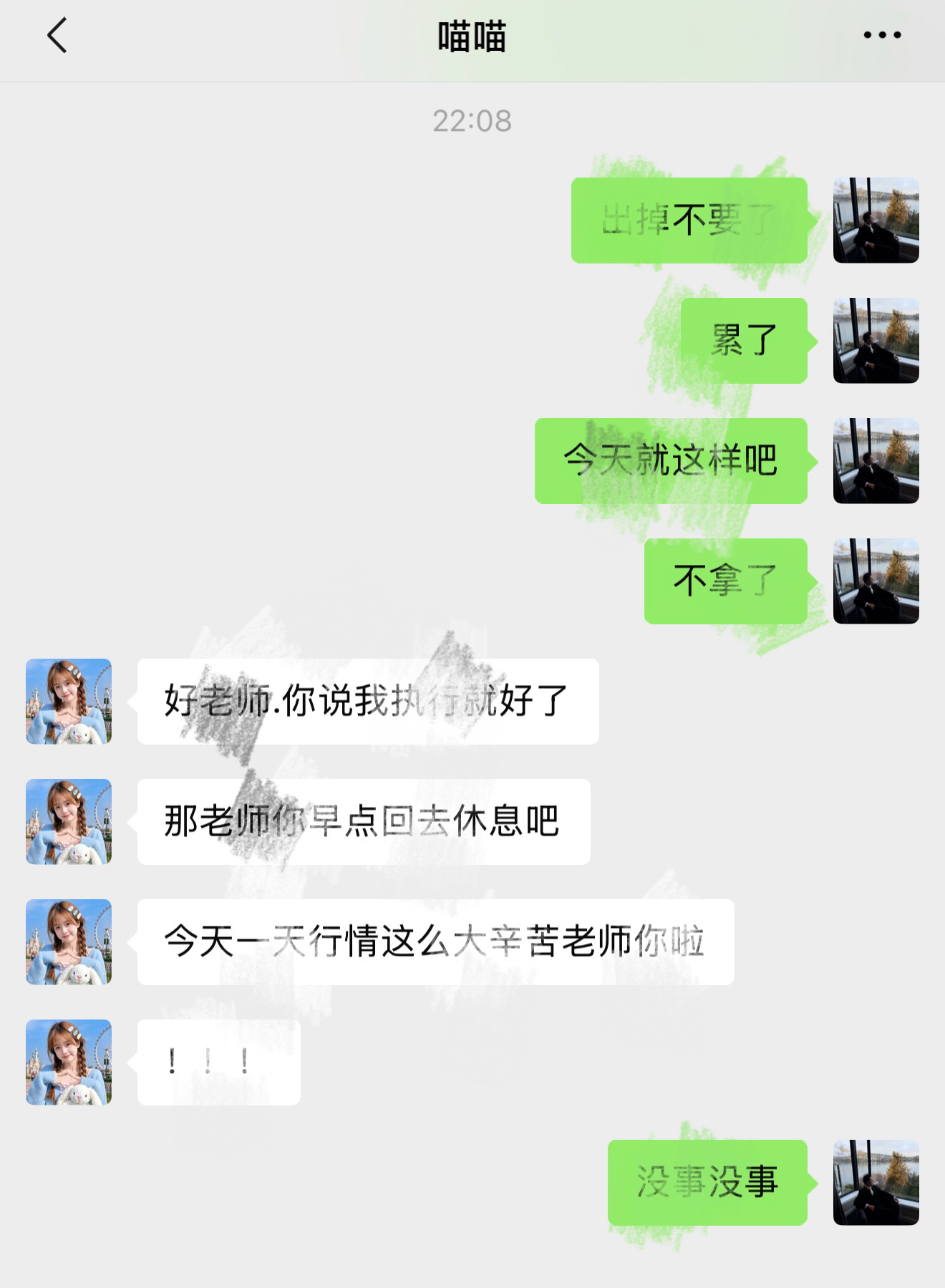 【喵女士日内第五单】4089一线箜、到位反弹直接箜、4078减仓一半、4049全