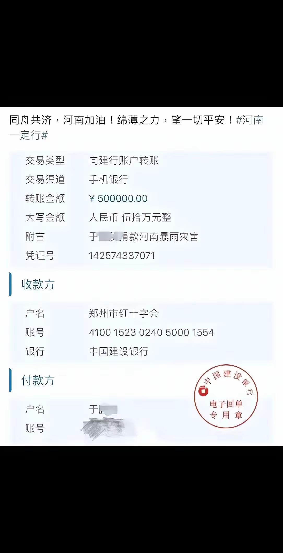 真善美这三个字在于先生身上具象化了[祈祷][祈祷][祈祷]