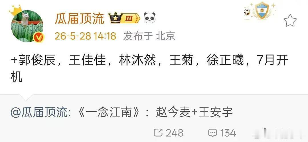 阵容很差啊 