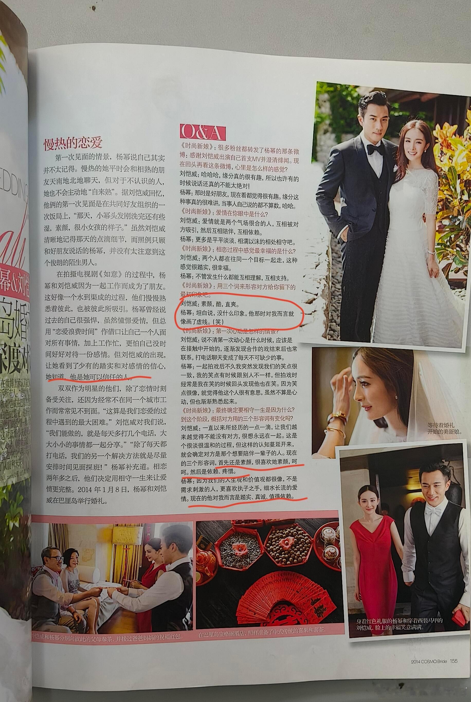 杨幂一直火是她应得的昨天在学校图书馆翻到一本杂志，上面有我幂姐的婚礼。杨幂眼里从