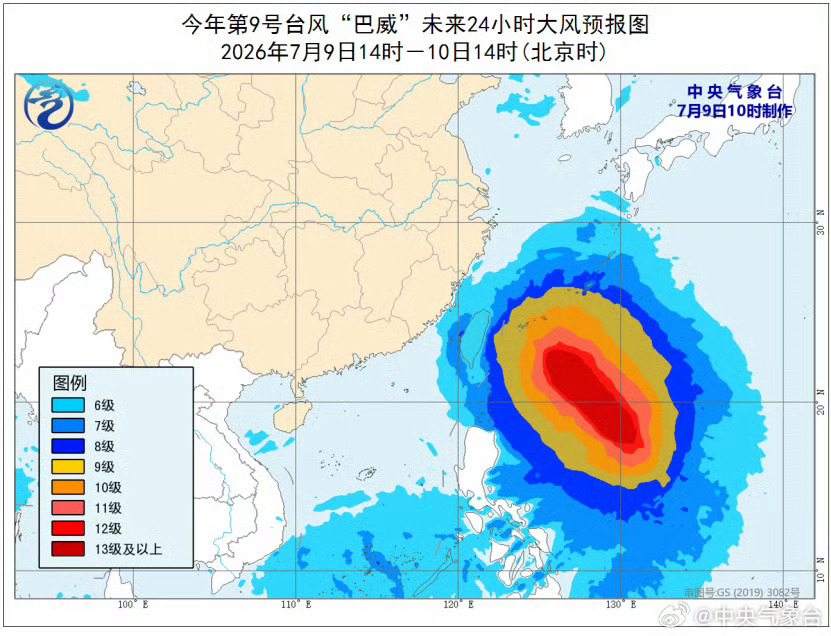 极其恐惧的台风巴威🌀即将登陆福建浙江一带！ 