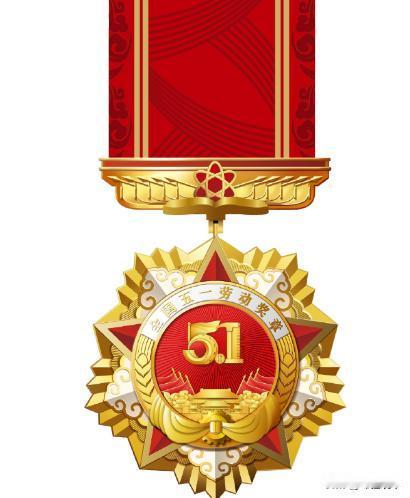 今天，全国总工会举行大会，表彰全国五一劳动奖。


春日的北京，繁花似锦，暖意融