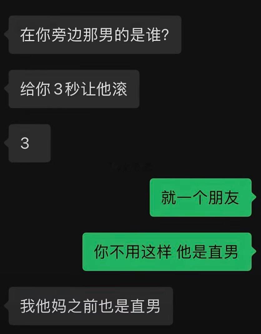 我要被笑死原炀这种裴性恋防人最狠了“顾青裴你到底知不知道自己有多勾人❓” 