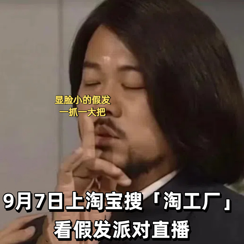 喜欢蹲着真的不是因为懒什么都蹲只会让当代年轻人营养均衡，我在公司前台蹲offer