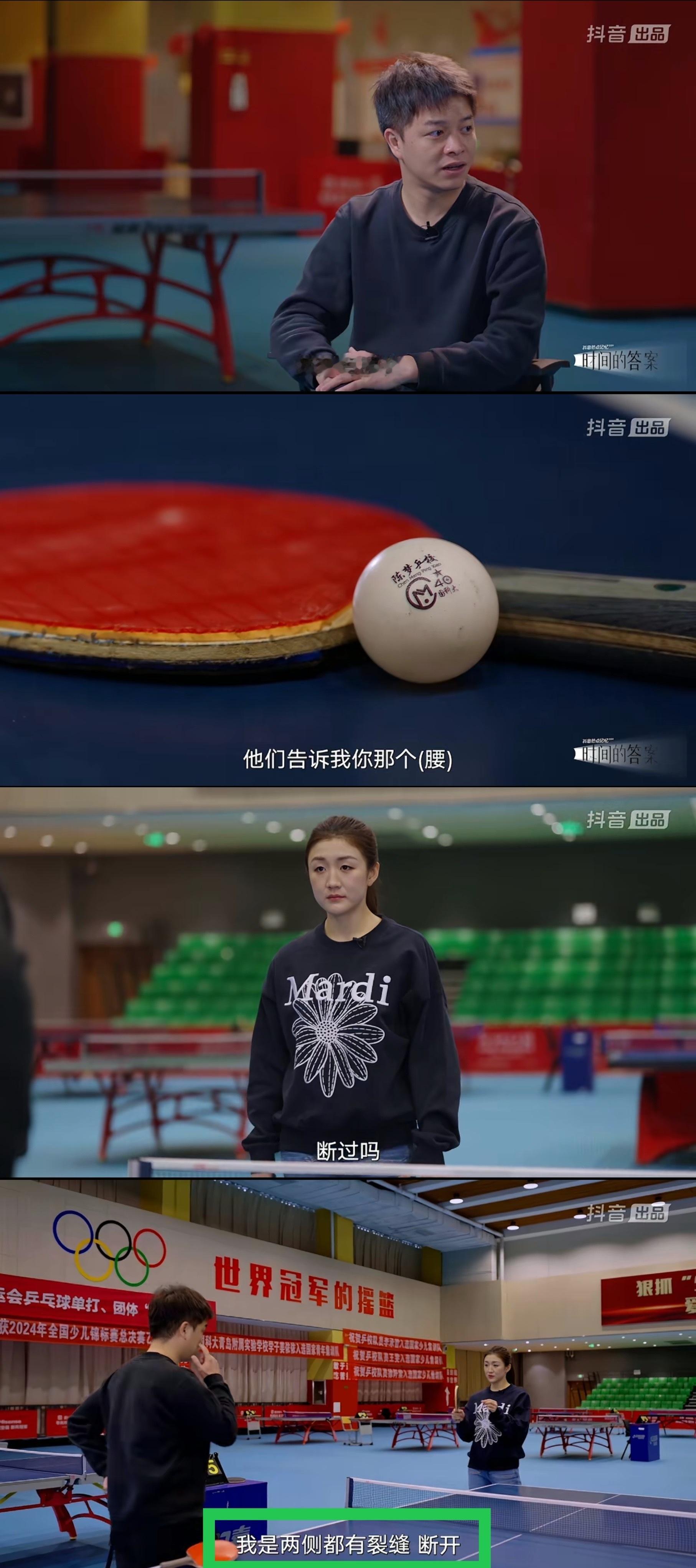 全红婵点赞陈梦退出世排博文 支持陈梦 拒绝🇨🇳乒协联合wtt恶/意/逼/退奥