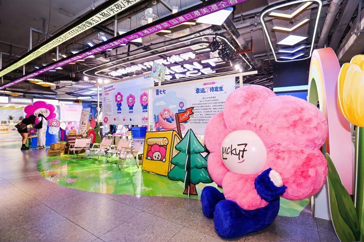 “喜七七”回家了！西湖边等你，来了就送见面礼