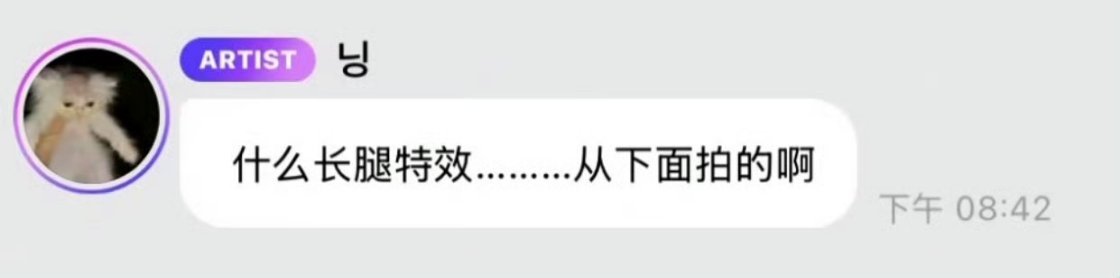 宁艺卓说kanye从她下面拍过 