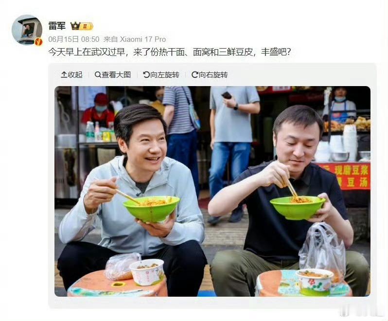 雷军现在只能偷偷吃早餐我感觉网友真的对于雷军这两个字有点过度解读了，现在很多小网