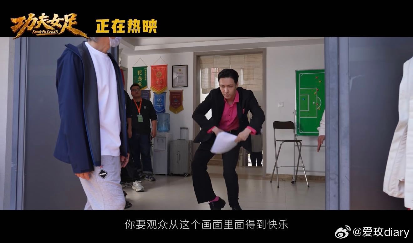 功夫女足无厘头喜剧星爷标志性无厘头笑点密集炸裂，功夫与足球奇妙碰撞，桥段天马行空