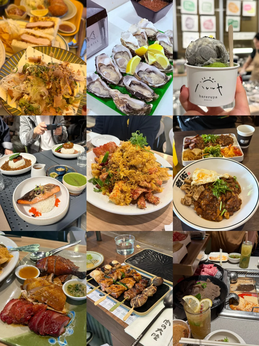 趁开学前我吃了⬆️☕️🦪🦞🐷🍣🍛🍨
