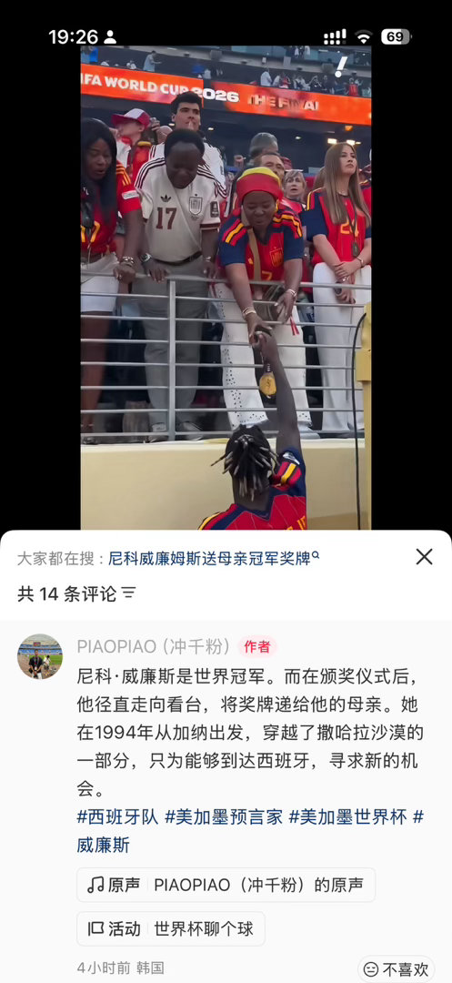 伟大的母爱 