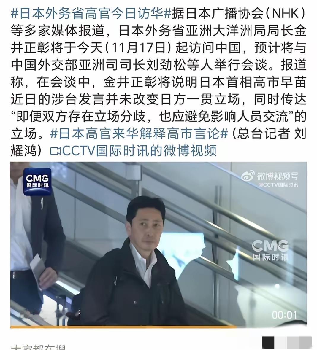 日本派个小局长来华指导工作，伤害性不大，侮辱性极强，这是明摆着看不起我们，还要教