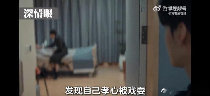 用说唱的方式打开深情眼原生家庭在李靳屿心里种满了荆棘，亲妈要骨髓的事又添了根刺，