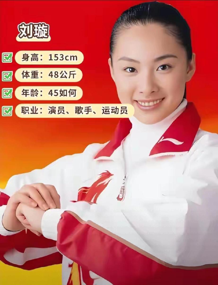 36岁办4场婚礼，新郎始终同一人！刘璇的婚姻引热议
 
            