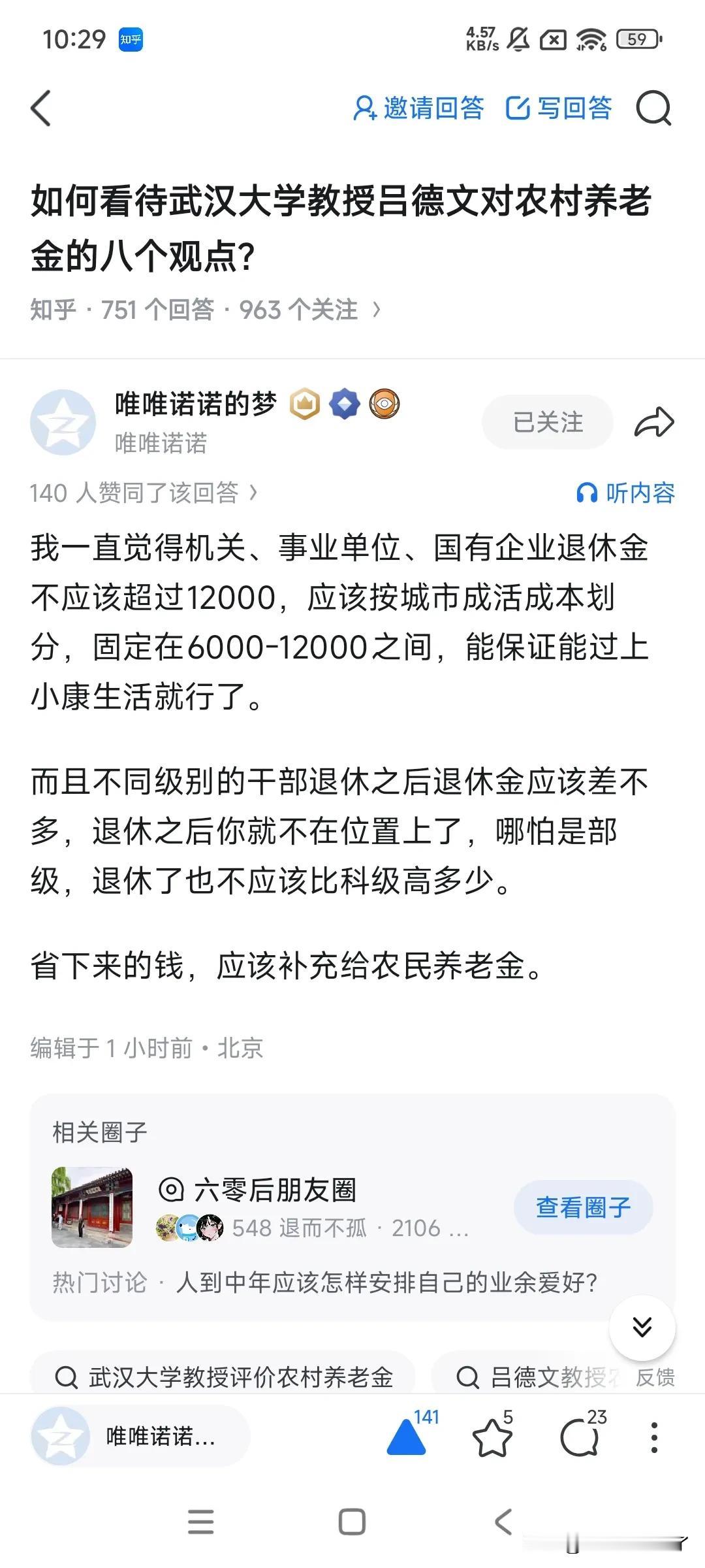 所有人都知道，但是没有人做任何事。