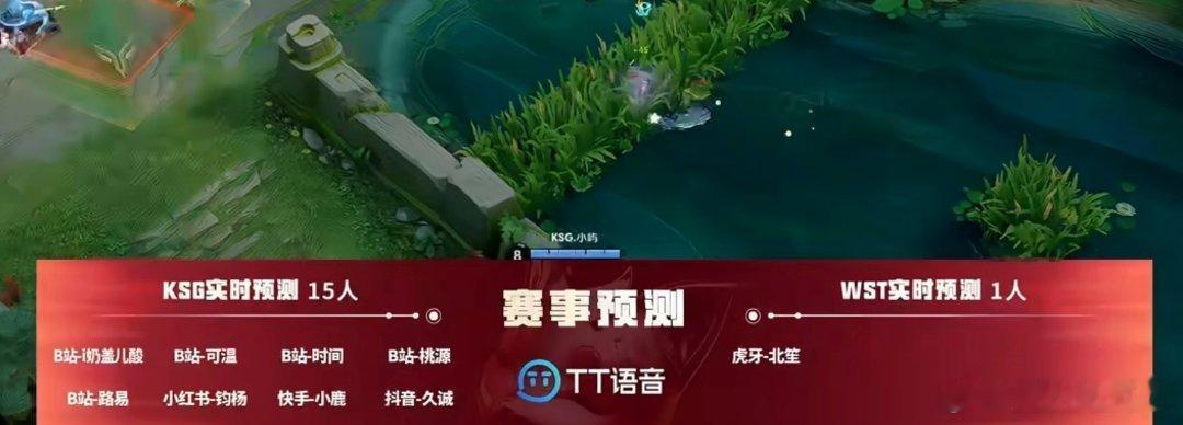 🔴解说：右边有小丑王者荣耀2026KPL夏季赛KPL
