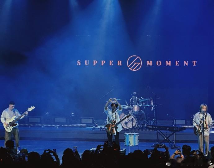 Supper Moment 来内地活动啦，演唱会现场氛围超棒，奔赴万人现场，一起