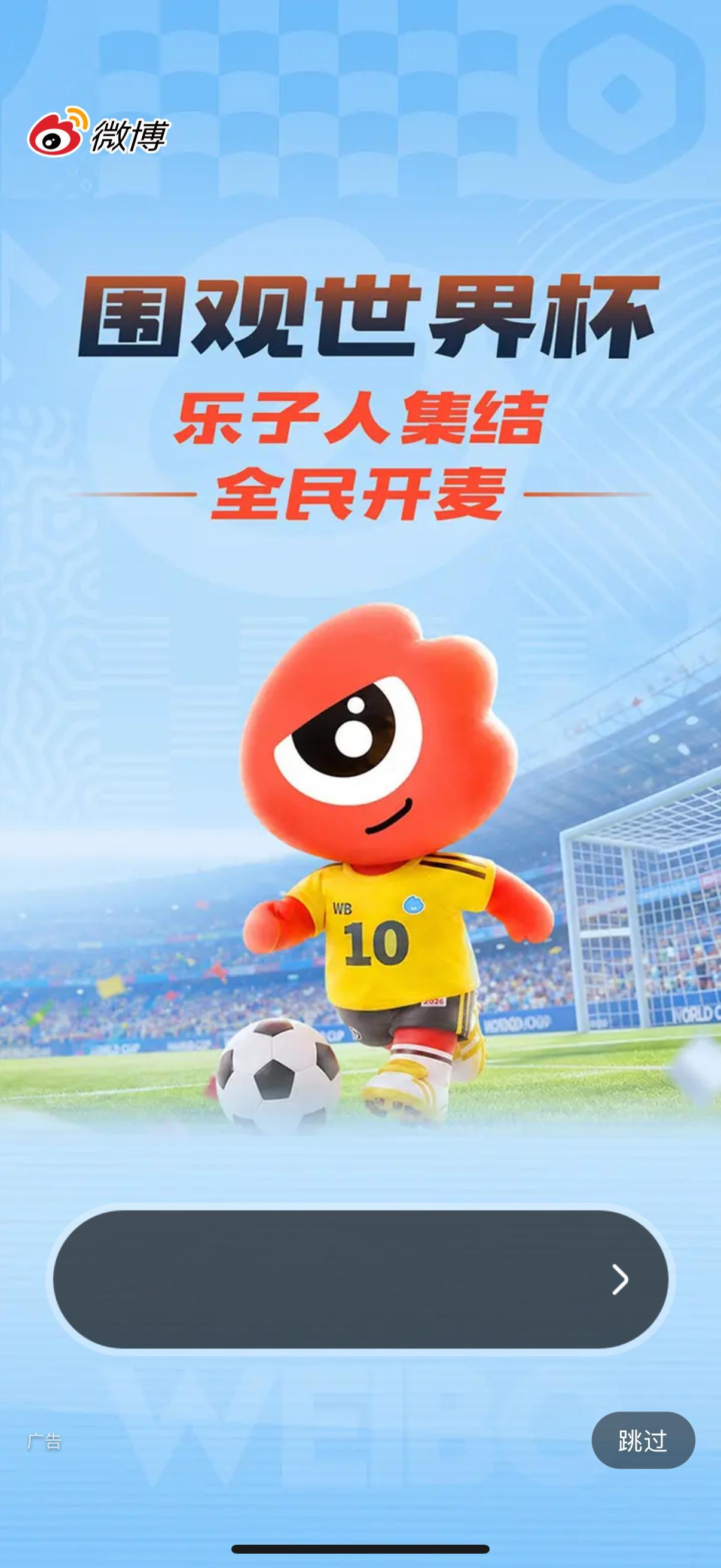 FIFA判定梅西没吃红牌判罚正确 科里纳掌舵，方向不会有大问题。红牌不至于，但黄