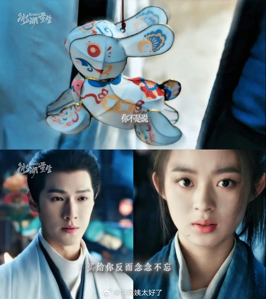 网友说李昀锐和黄杨钿甜俩人《冰湖重生》预告片里面很像父女…有差这么多吗？