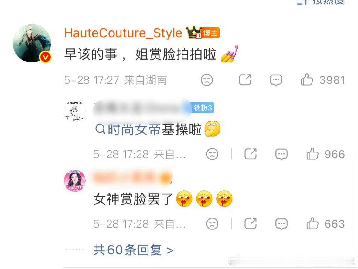 嗯嗯 