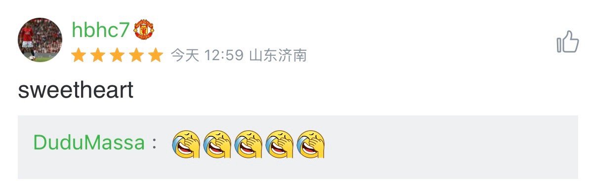 弗林蓬的今日评分里出现这个我真是绷不住了