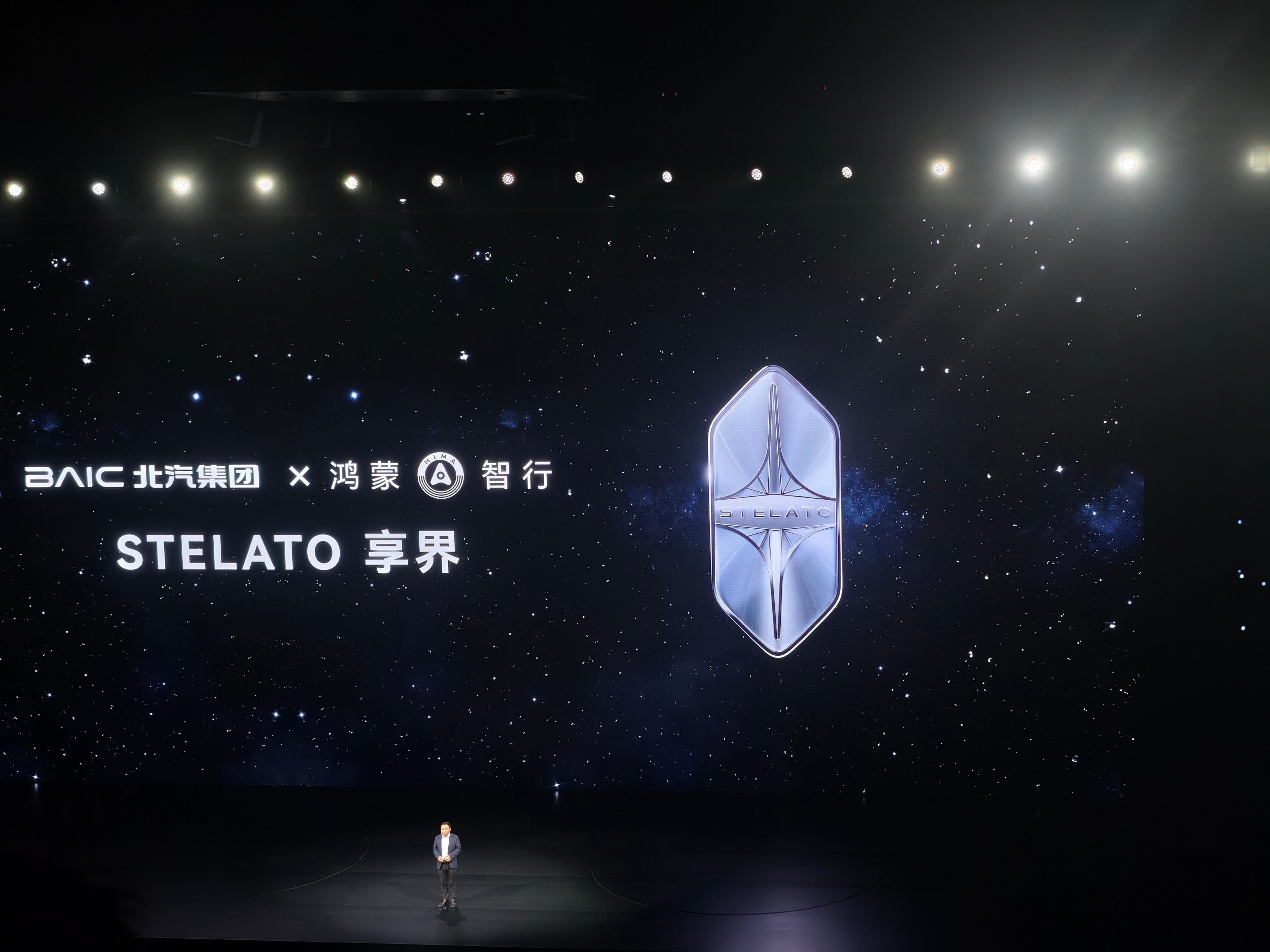 享界S9T发布会现场，北汽张建勇总一个劲的夸余总，直接说余总是“地表最强产品经理