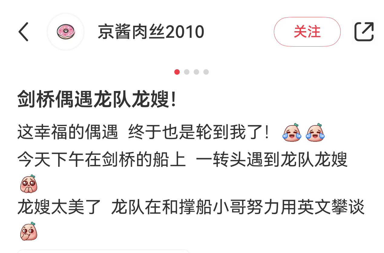 努力用英语聊天努力给老婆出片 