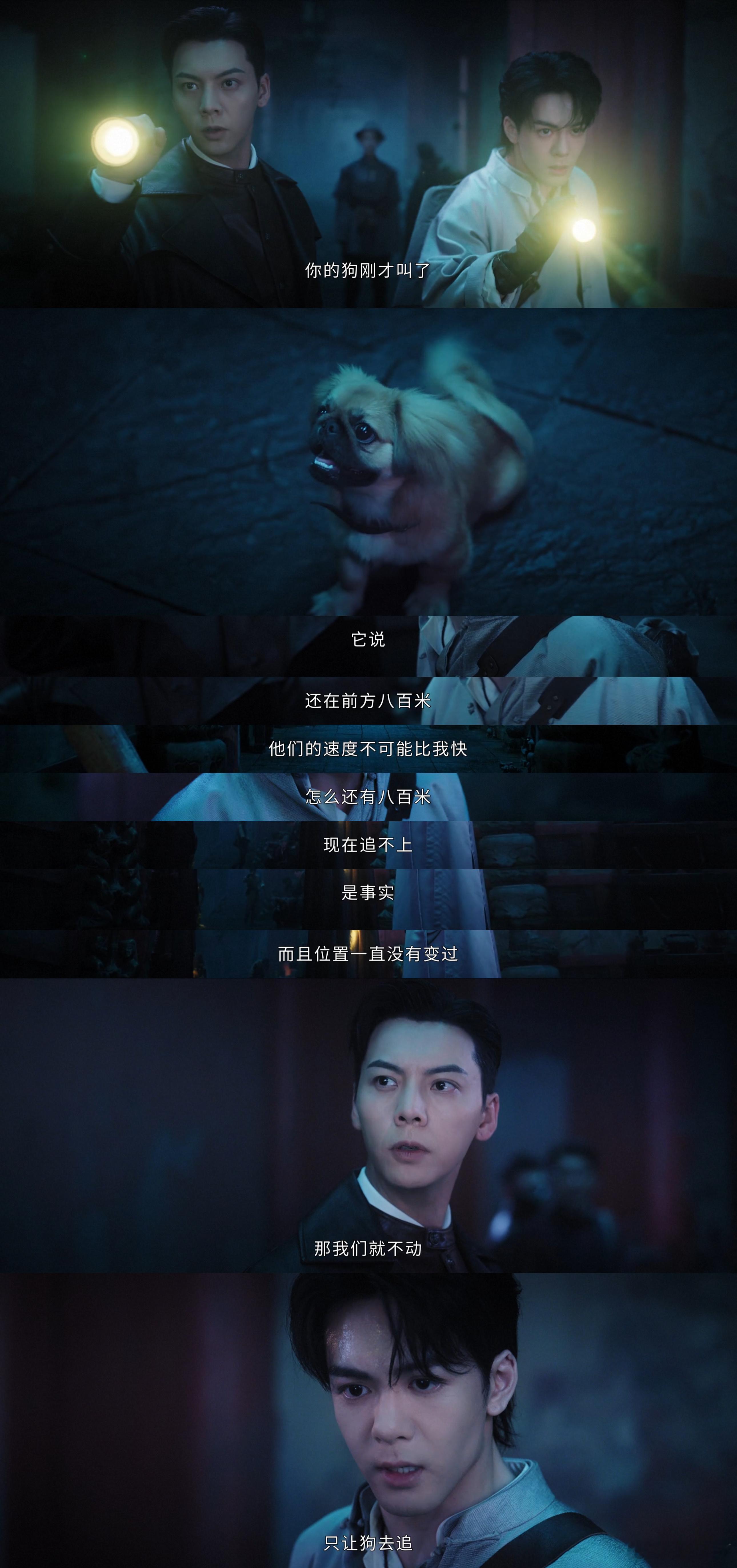 九门汪汪队立大功 谁懂啊！三寸钉又萌又能打，听从指令完成搜救任务，深入地底开启机