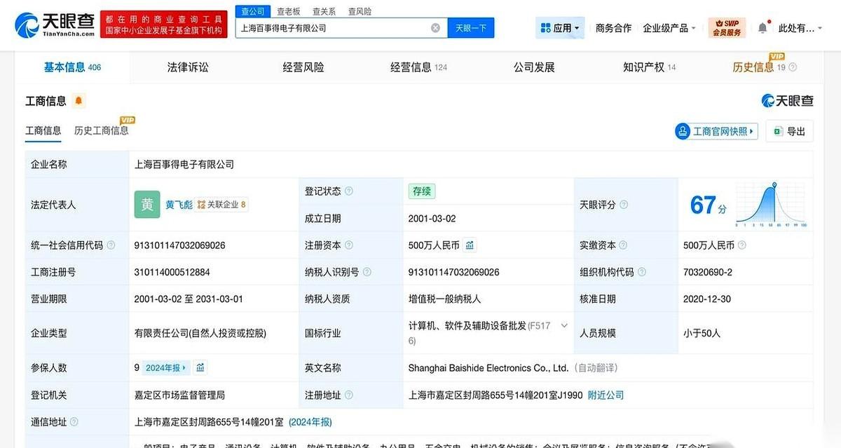 罗技深夜发文，指尖一动，就把锅甩给了一个代运营公司的“员工个人”。
声明写得情真